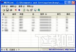 NK2View,NK2View下载,NK2View官方下载