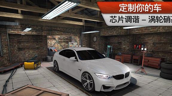 无限竞赛车无限金币内购版下载,无限竞赛车,赛车游戏,竞速游戏