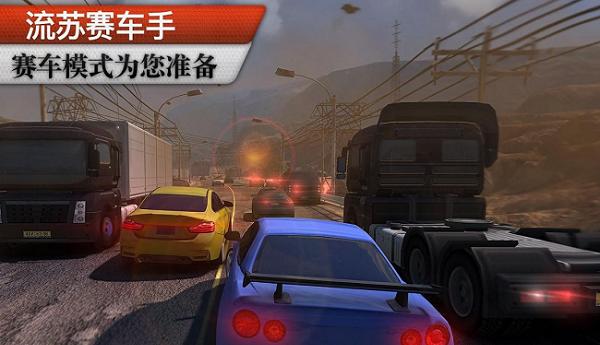 无限竞赛车无限金币内购版下载,无限竞赛车,赛车游戏,竞速游戏