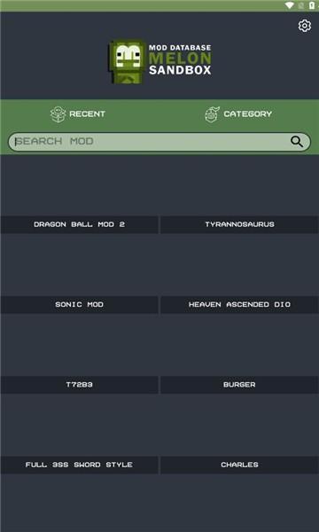 melmodsandbox甜瓜乐园模组工具下载,melmodsandbox,模组app,工具app