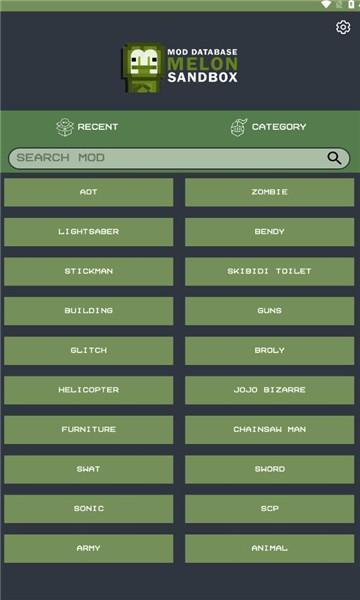 melmodsandbox甜瓜乐园模组工具下载,melmodsandbox,模组app,工具app