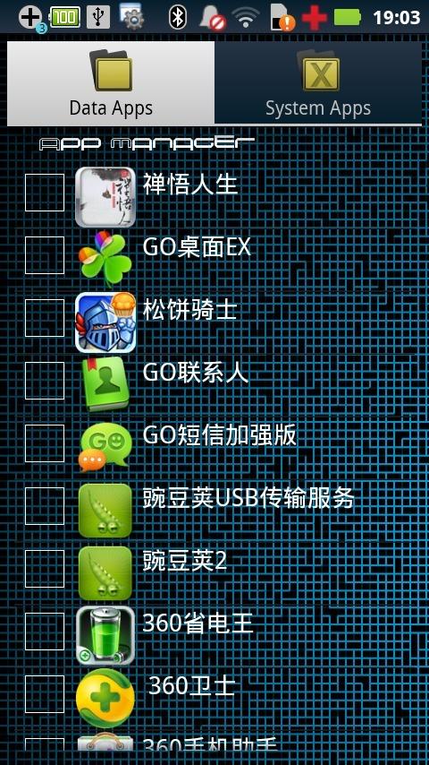 终极root工具手机版下载,终极root工具,root软件,工具app