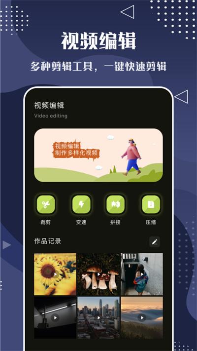 serendipity软件下载,serendipity,剪辑app,编辑app