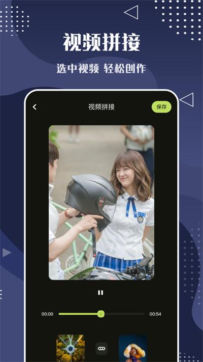 serendipity软件下载,serendipity,剪辑app,编辑app