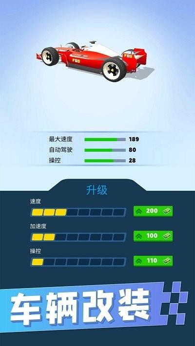 城市漂移大师游戏最新版下载,城市漂移大师,驾驶游戏