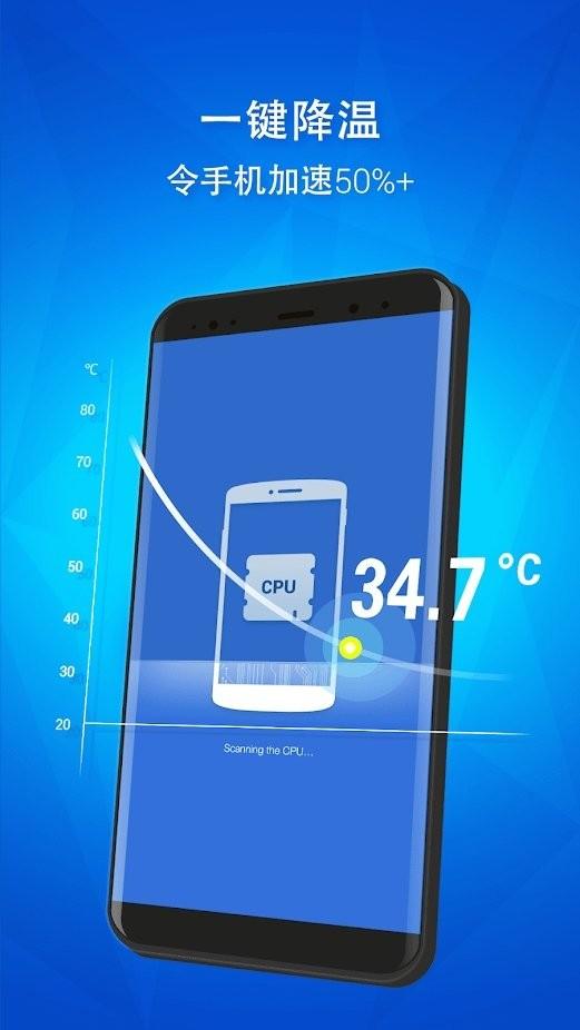 super toolbox优化app下载,supertoolbox,优化app