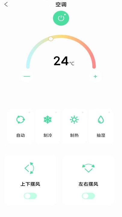 遥控器空调王软件下载,遥控器空调王,遥控器app