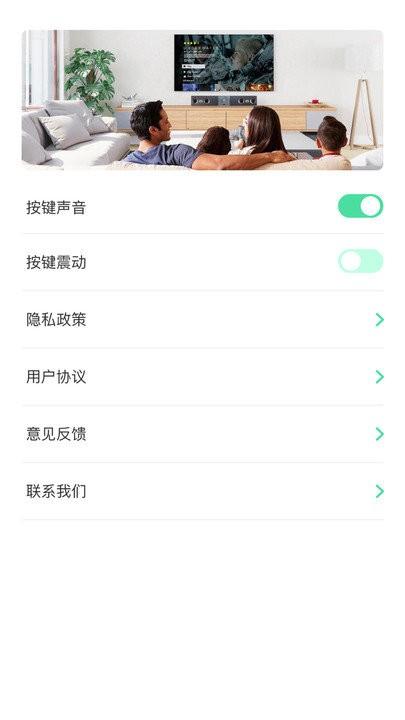 遥控器空调王软件下载,遥控器空调王,遥控器app