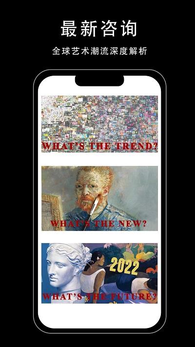 party拍艺派app下载,party拍艺派,艺术品app