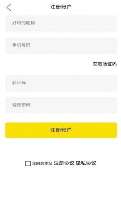 超租侠租赁下载,超租侠,租赁app