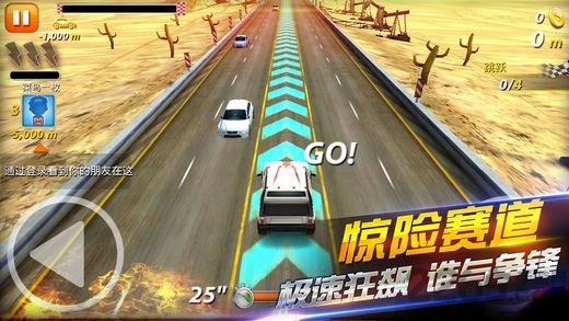 死亡之夜公路赛车最新版下载,死亡之夜公路赛车,公路赛车,赛车游戏