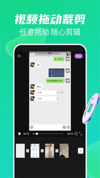免费去水印大师软件下载,免费去水印大师,水印app,编辑app