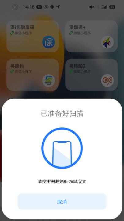 按钮精灵最新版下载,按钮精灵,按键app