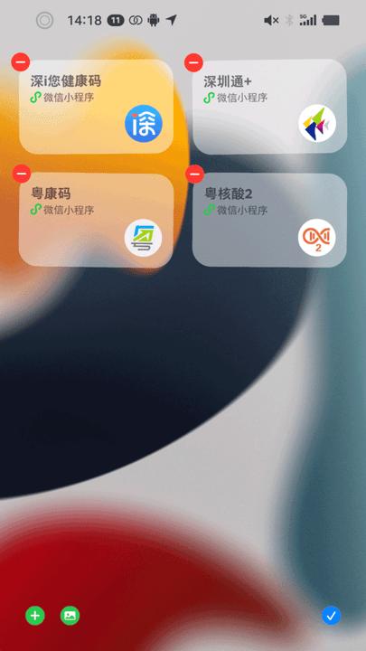按钮精灵最新版下载,按钮精灵,按键app