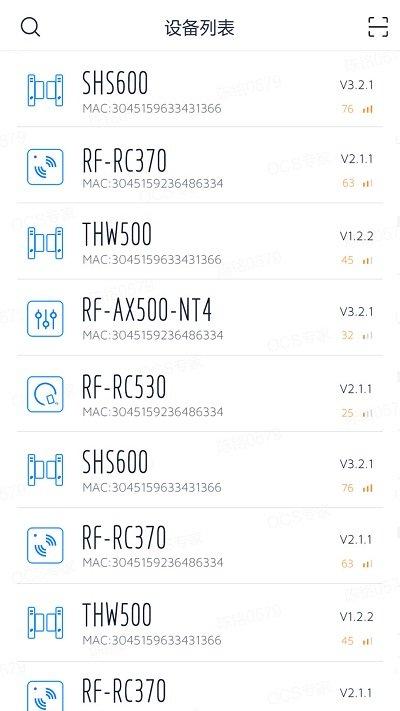 ocs专家app下载,ocs专家,门禁app