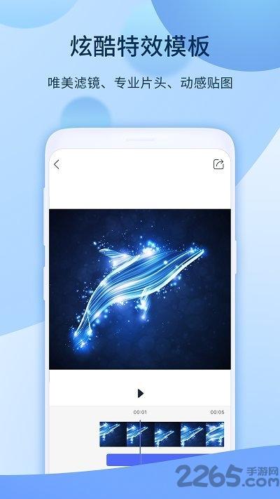 爱拍手机版下载,爱拍,录屏app,编辑app
