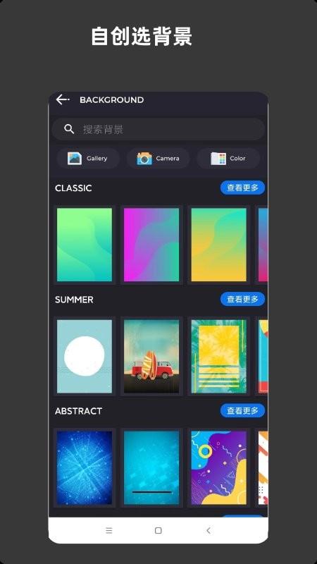 青木海报制作软件下载,青木海报制作,海报制作app,设计app