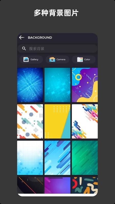 青木海报制作软件下载,青木海报制作,海报制作app,设计app