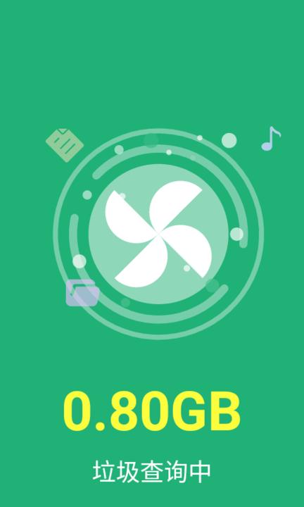 柠檬优化管家app官方版下载,柠檬优化管家,优化app