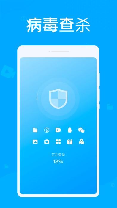 人人清理app下载,人人清理,清理app,优化app