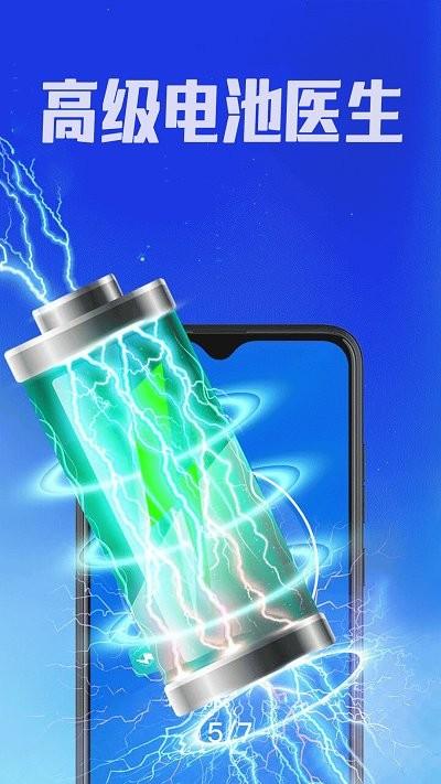 霸气清理神器app下载,霸气清理神器,清理app,优化app
