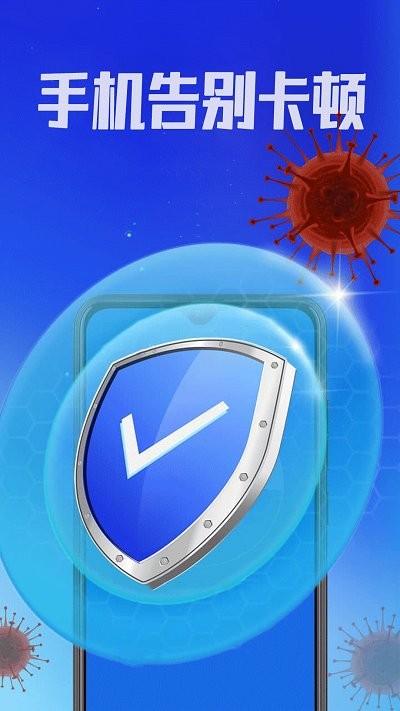 霸气清理神器app下载,霸气清理神器,清理app,优化app