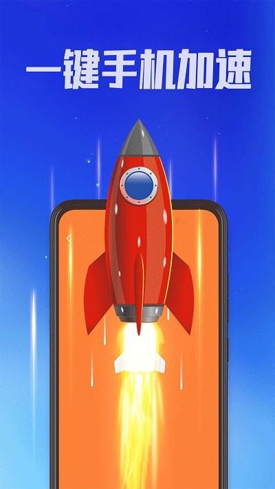 霸气清理神器app下载,霸气清理神器,清理app,优化app