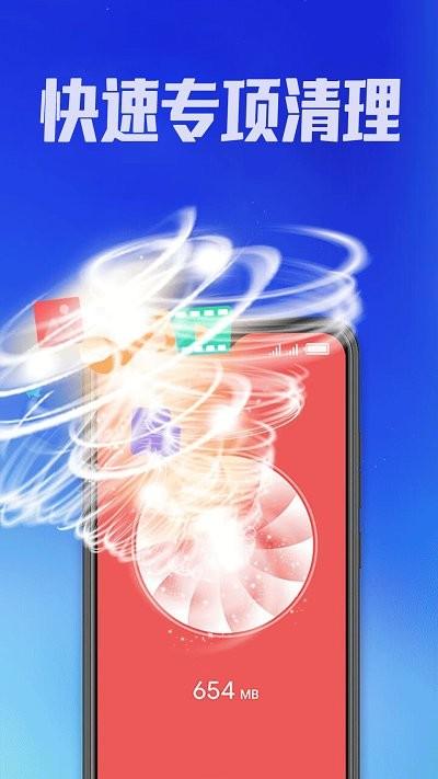霸气清理神器app下载,霸气清理神器,清理app,优化app