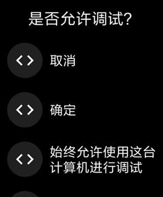 腕间应用助手app官方版下载,腕间应用助手,应用市场app,手表应用app