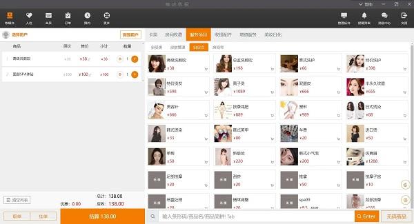 咖店收银系统下载,咖店收银,效率app,管理app