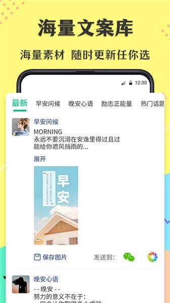 不折叠微商输入法最新版本下载,不折叠微商输入法,输入法app