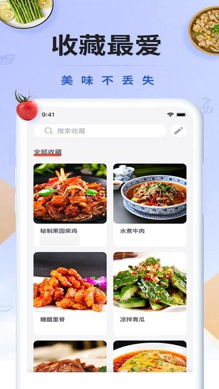 辟谷减肥app(改名辟谷轻断食减肥食谱)下载,辟谷减肥,减肥app,辟谷app
