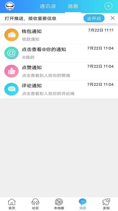 魅力舒城网app下载,魅力舒城网,舒城app,服务app
