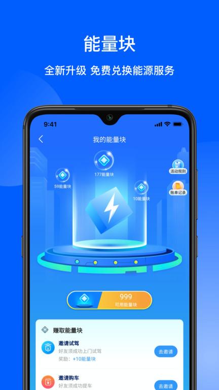 猛犸电动官方版(又名猛犸出行)下载,猛犸电动,导航app,防盗app